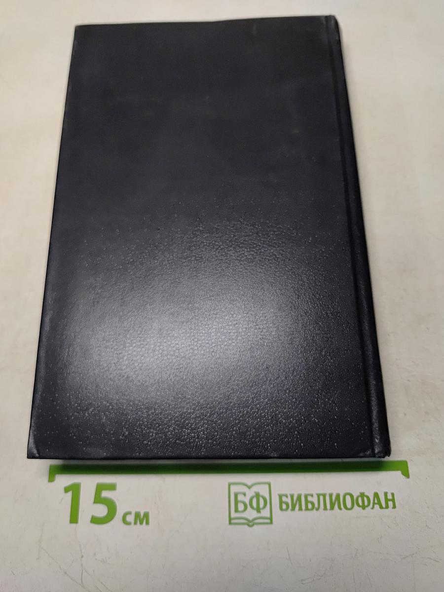 Избранное