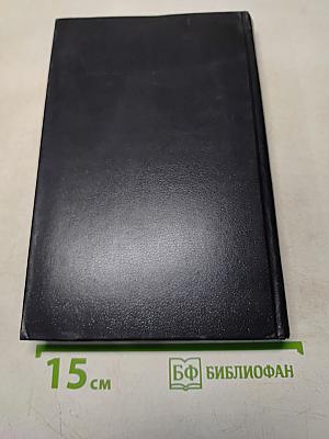 Избранное