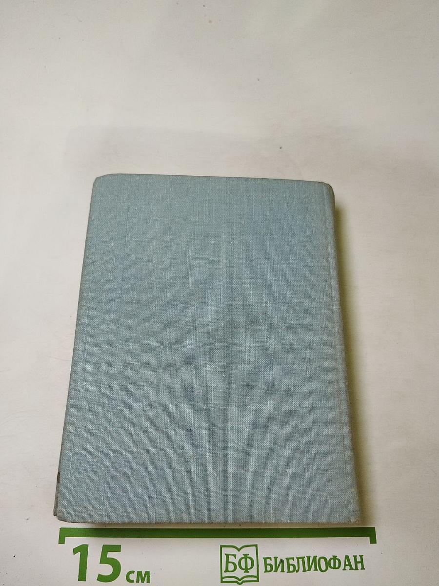 Три солнца. Повесть об Уллубии Буйнакском