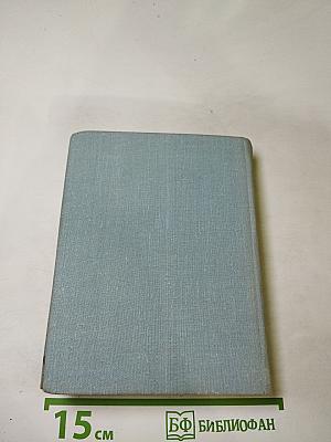 Три солнца. Повесть об Уллубии Буйнакском