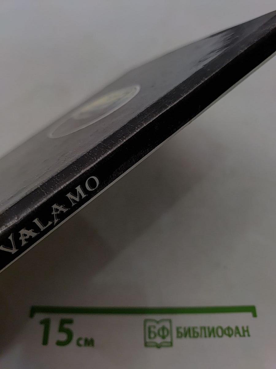 Валаам. Valamo