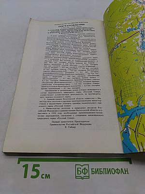 Памятники Отечества. Северная Фиваида