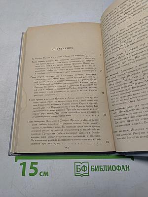Люди или животные?