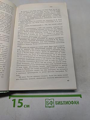 Современники. Портреты и этюды