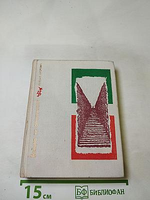 Бойцов не оплакивают