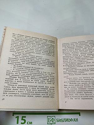 Бойцов не оплакивают