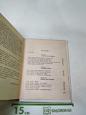 Бойцов не оплакивают