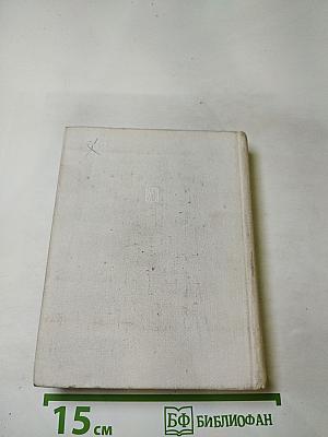 Бойцов не оплакивают