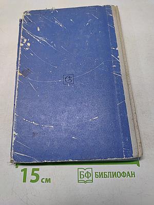 Хоровое письмо