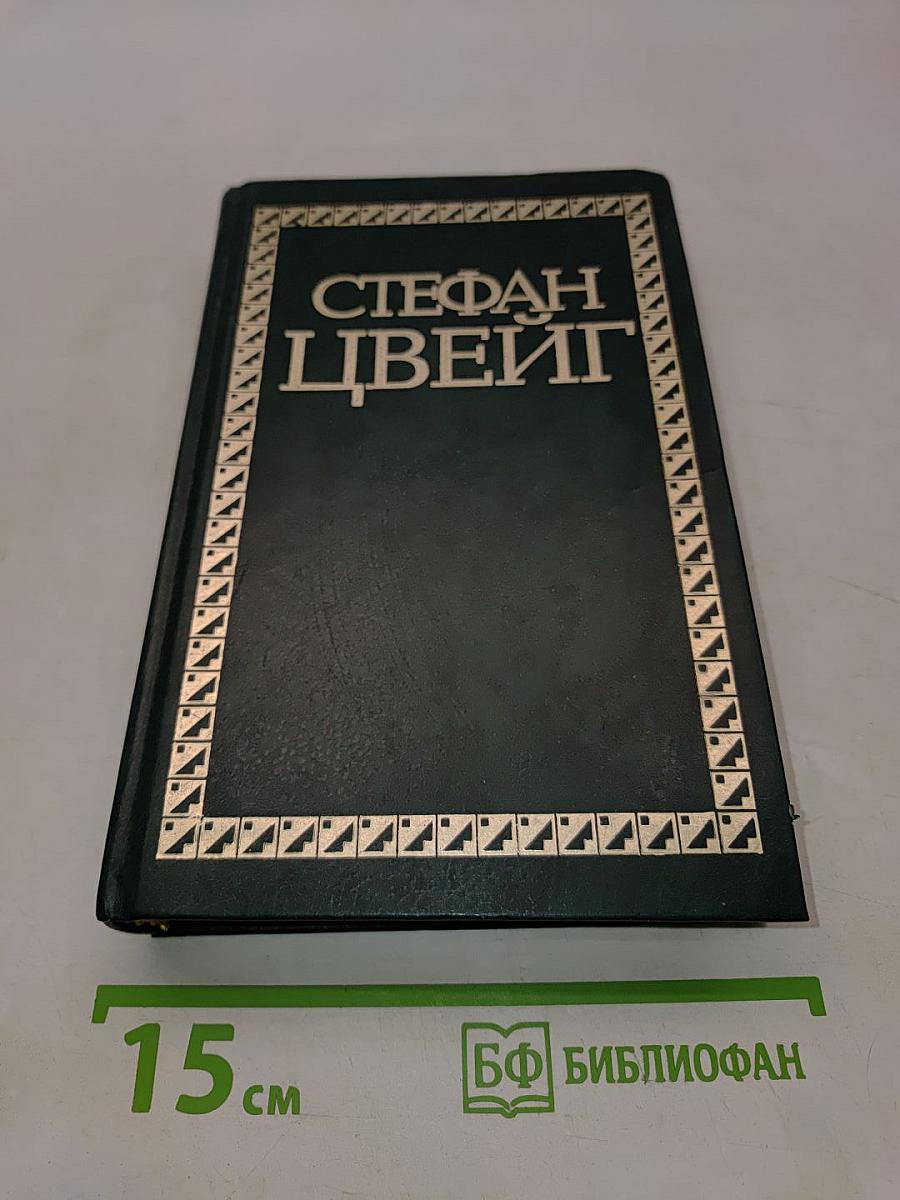Новеллы. Эссе, очерки