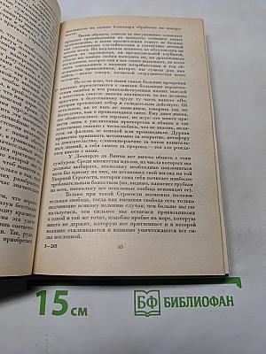 Об искусстве