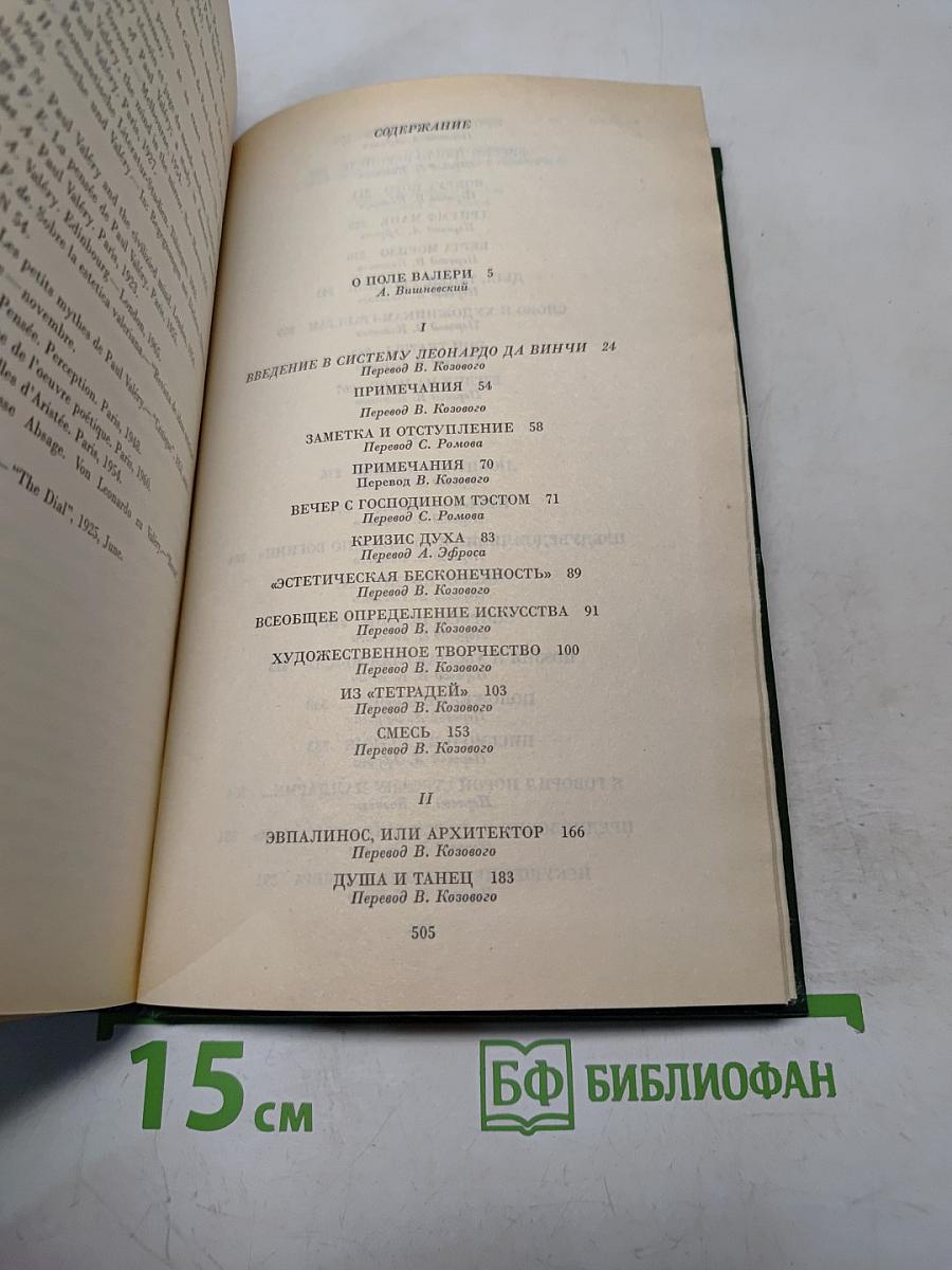 Об искусстве