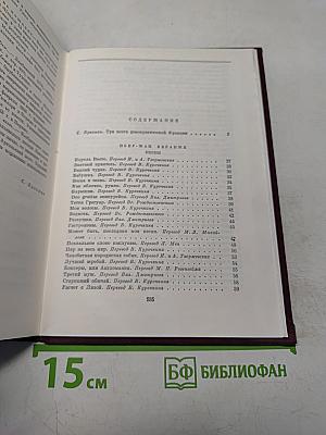 Пьер-Жан Беранже. Песни. Огюст Барбье. Стихотворения. Пьер Дюпон. Песни