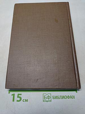 Митрополит Мануил (Лемешевский). Биографический очерк