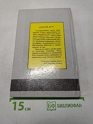 Тарзан великолепный. Тарзан и запретный город