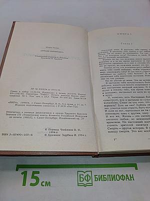 Дураки вымирают