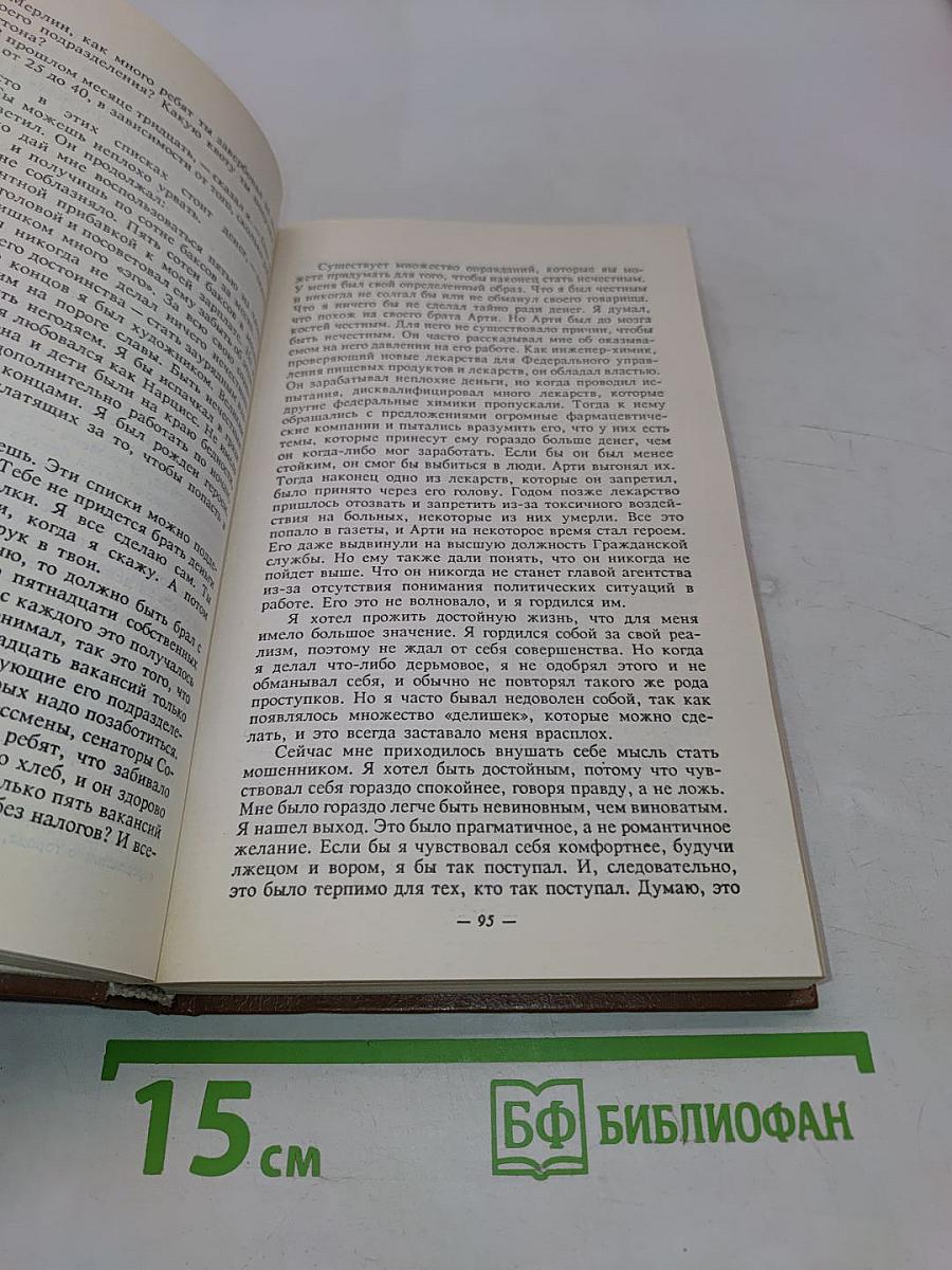Дураки вымирают