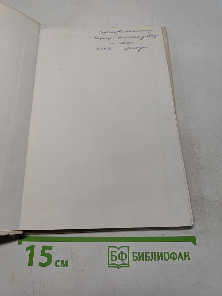 Полиметалли ческое оруденение Омулевского поднятия (Северо-Восток СССР)