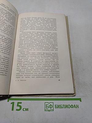 О музыке и музыкантах