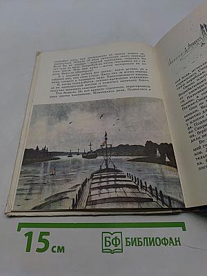 А разве голубые дороги бывают?