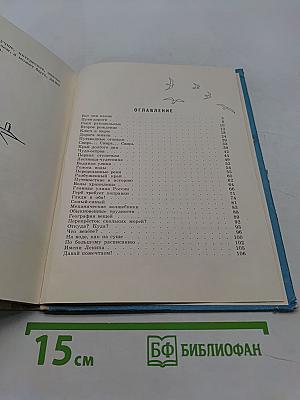 А разве голубые дороги бывают?