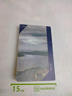 Дорогами Скандинавии