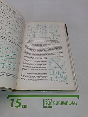 Стеклопластики в электромашиностроении