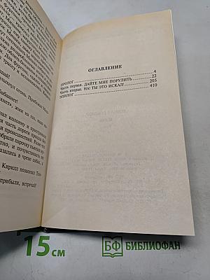 Изгои