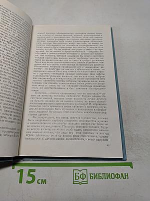 В.А. Жуковский - Критик
