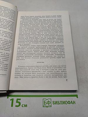Избранное