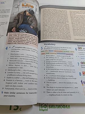 Spotlight 11. Английский язык. 11 класс. Учебник. Базовый уровень
