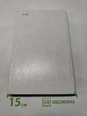 Николай II
