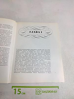 Михай Зичи