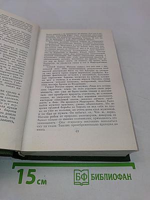 Семья Опперман