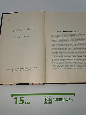 В конечном счете