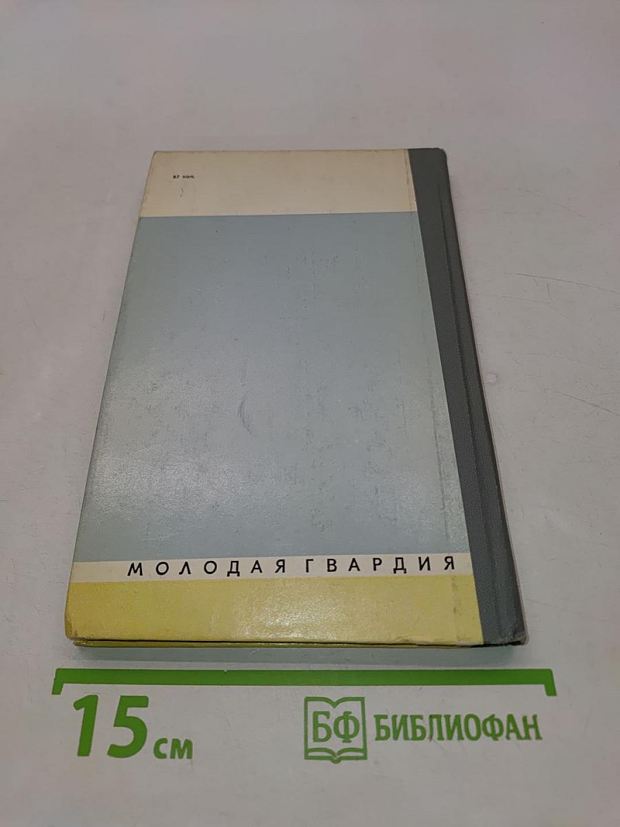 Гамаль Абдель Насер