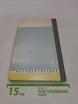 Гамаль Абдель Насер