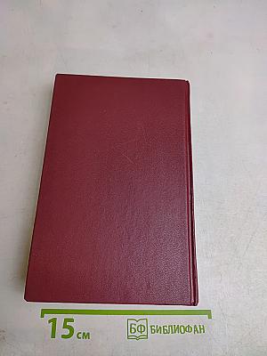 Русский фольклор. Книга для ученика и учителя