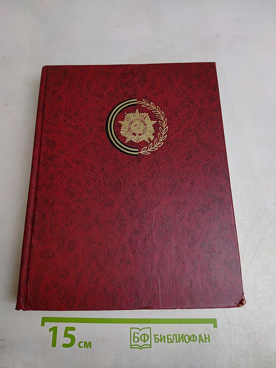 Курская дуга