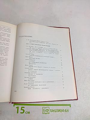 Курская дуга
