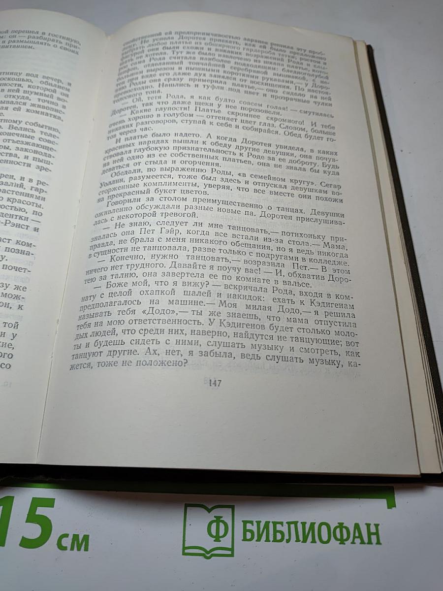Оплот. Собрание сочинений в двенадцати томах. Том 10