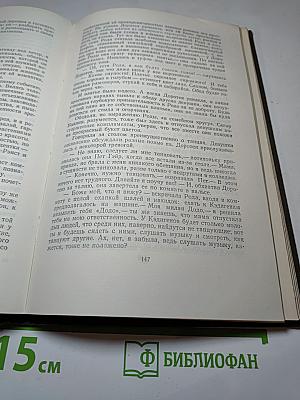 Оплот. Собрание сочинений в двенадцати томах. Том 10