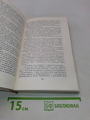 Конец вечной мерзлоты