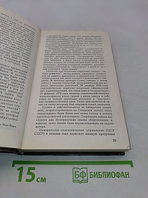 КГБ сегодня. Невидимые щупальца