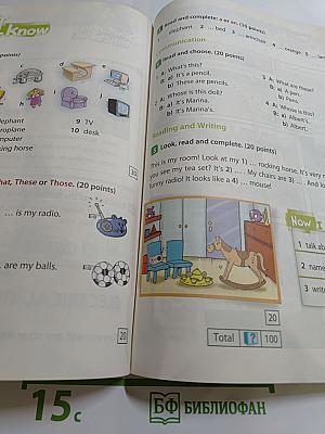 Английский язык. 3 класс. Учебник. Часть 1. Spotlight 3 Student's Book Part 1