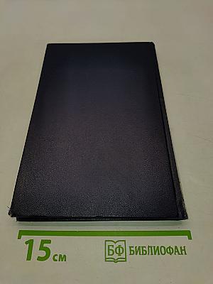 Первенцы электрификации