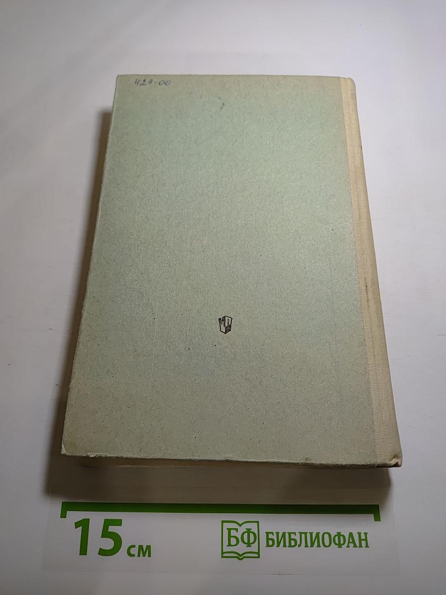 Русская литература XX века. Хрестоматия для 11 класса. Часть II