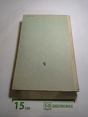 Русская литература XX века. Хрестоматия для 11 класса. Часть II