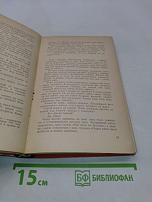 Звезды остаются