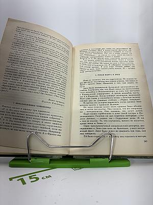 Сирены Титана; Колыбель для кошки и еще рассказы